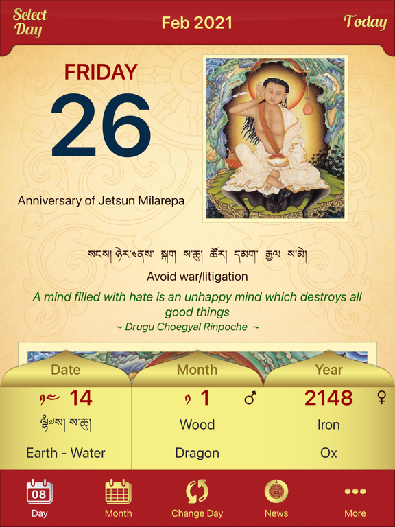 Screenshot #5 pour Drukpa Lunar Calendar