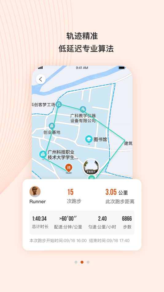 #3. TAKETWO (iOS) 由: 广东一起链科技有限公司