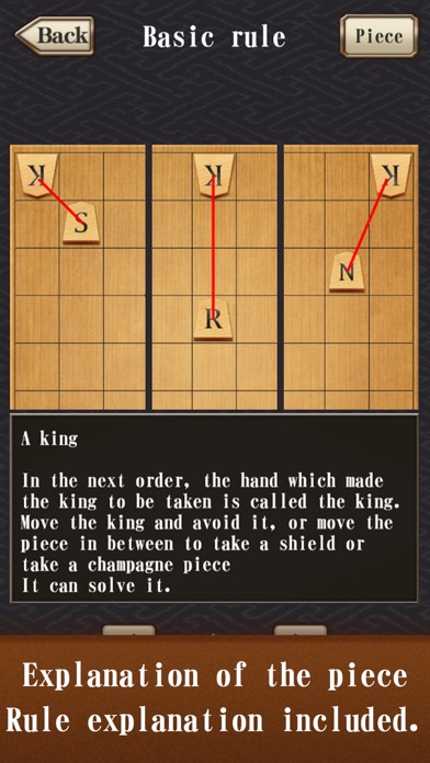 Classic Shogi Game Screenshot