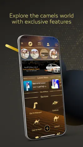 Game screenshot Ebel Alkhaleej hack