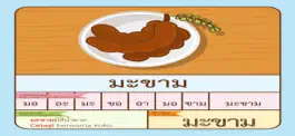Game screenshot AR บ้านหลังใหม่ของมูซา mod apk