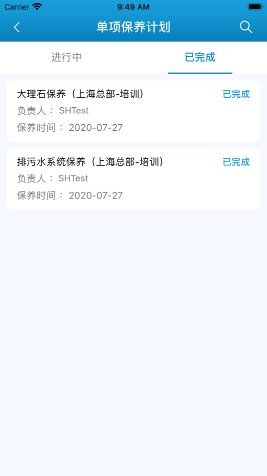 #3. Colliers CTS (iOS) 由: Colliers International Property Consultants (Shanghai) Co., Ltd