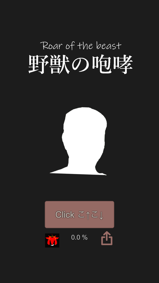 #1. YJSPI Voices (iOS) 由: KAEDE Games