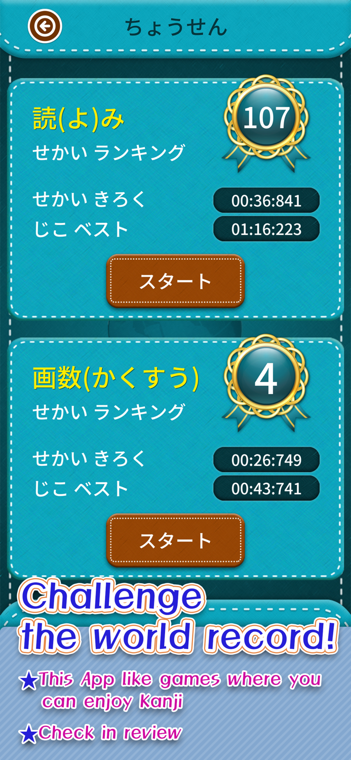 Learn Japanese Kanji Fifth