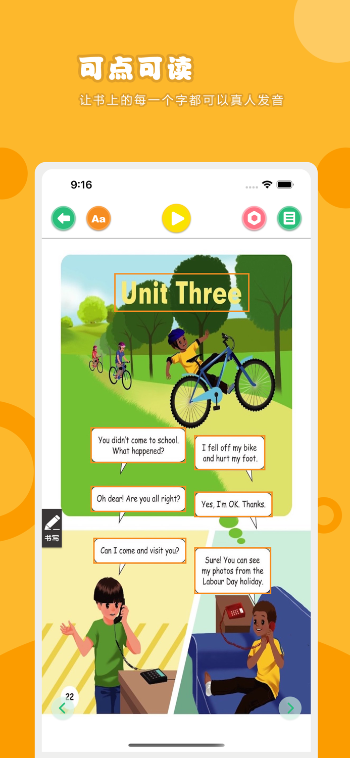 英语六年级下册-人教版PEP小学英语点读教材