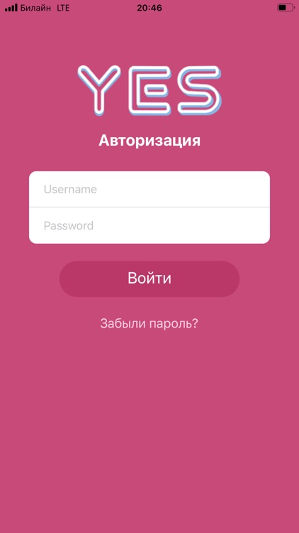 YES - Your Engineering System screenshot-9