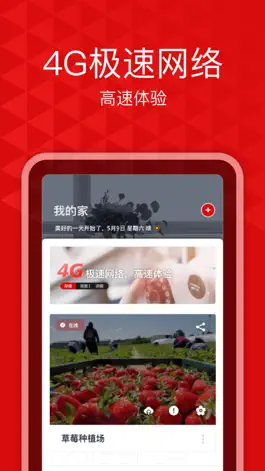 Game screenshot 爱录 mod apk