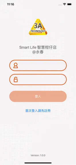 Game screenshot SmartLife智慧柑仔店—3A中心 mod apk