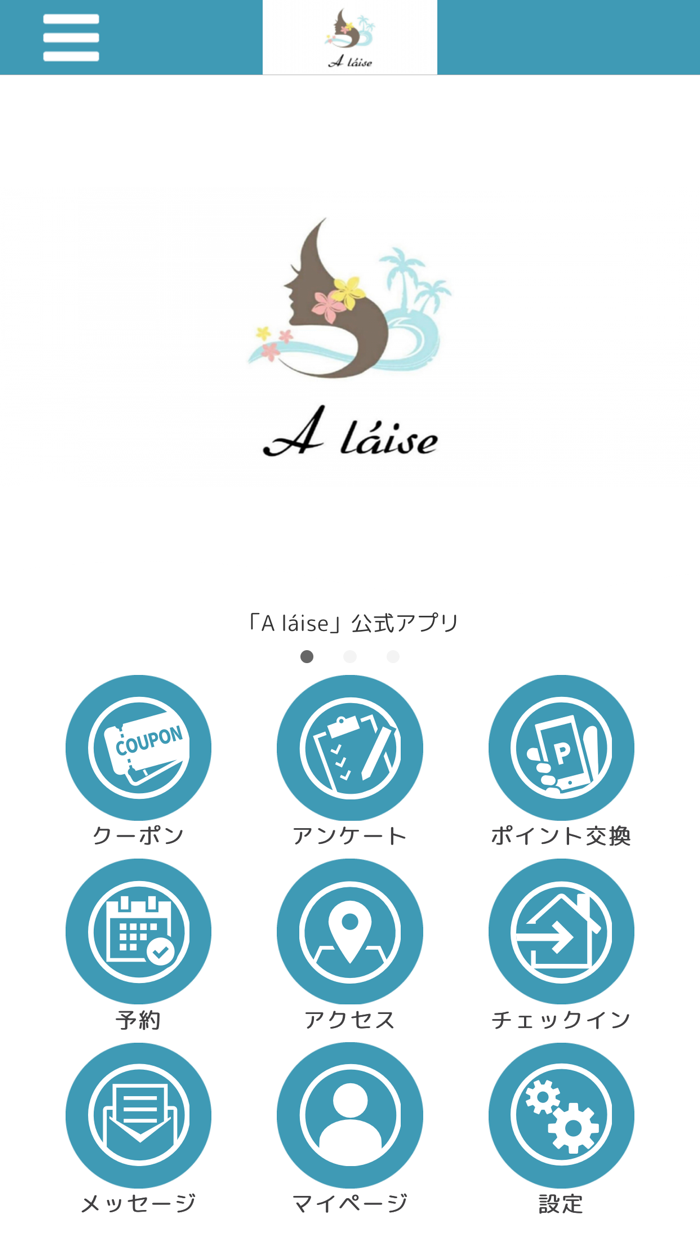 A laise 【公式アプリ】