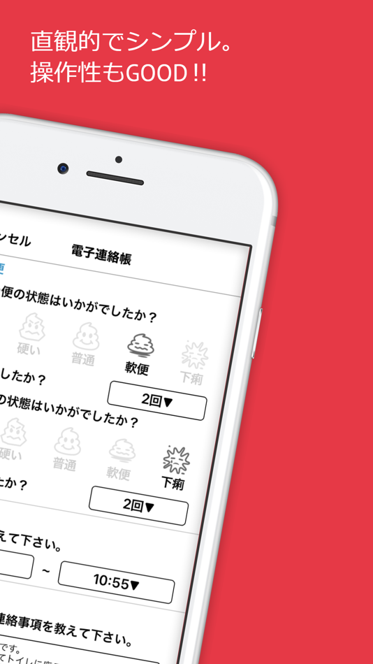 #2. ChildCareWeb CoNNect (iOS) 由: ChildCareWeb Incorporated