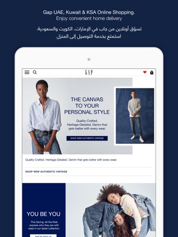 GAP UAE KW KSA Online Shoppingのおすすめ画像1