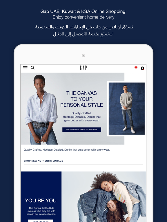 Screenshot #4 pour GAP UAE KW KSA Online Shopping