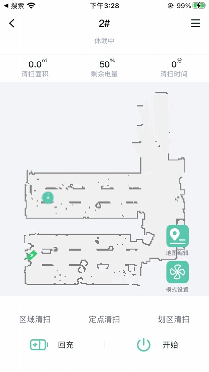 JoyRobot screenshot-3