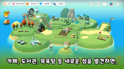 Hamster Village