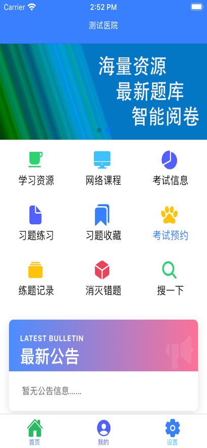 培护一生