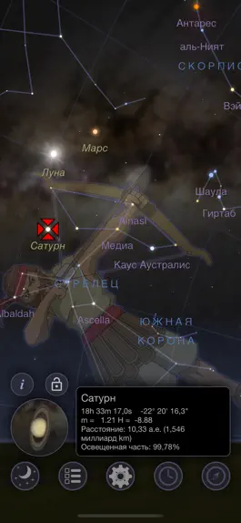 Game screenshot Звезда 3D+ mod apk