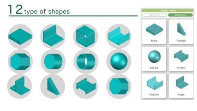 Weight Calculator For Metal screenshot 2