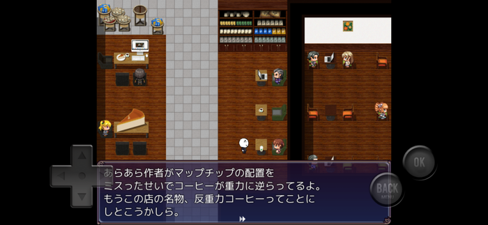 前衛的なクソゲーRPGⅢ〜逆襲の山下〜