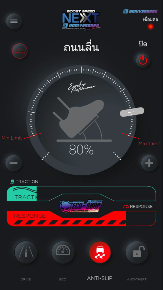 #1. Boost Speed Next 16th (iOS) 由: ECU=SHOP