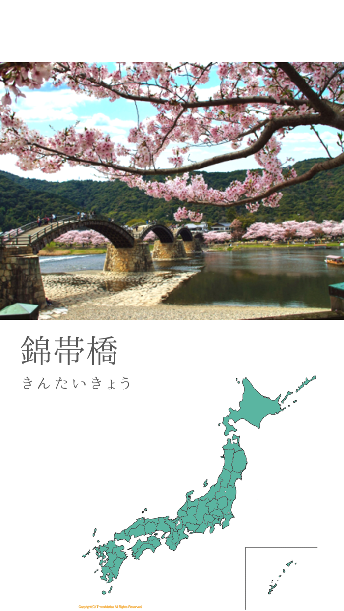 みんなの日本ドリル