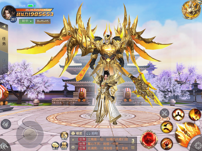 太古神王：高自由度修真