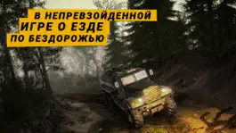 Game screenshot MudRunner Mobile apk