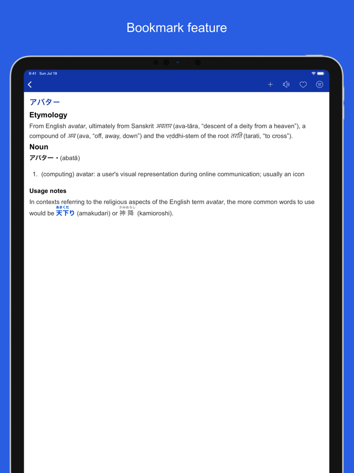 Japanese etymology dictionary