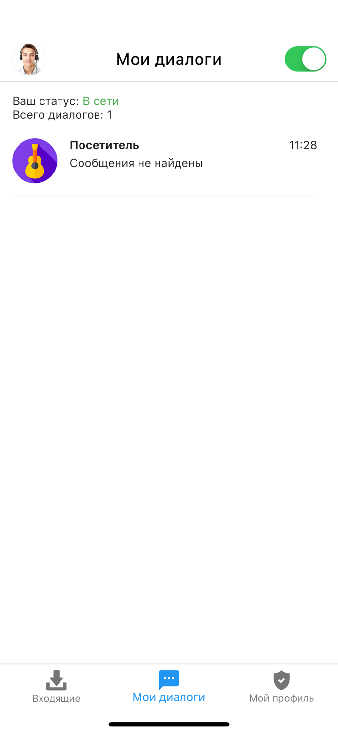 Nachalosite.com - чат на сайт