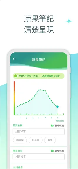 Game screenshot ASUS PureGo hack