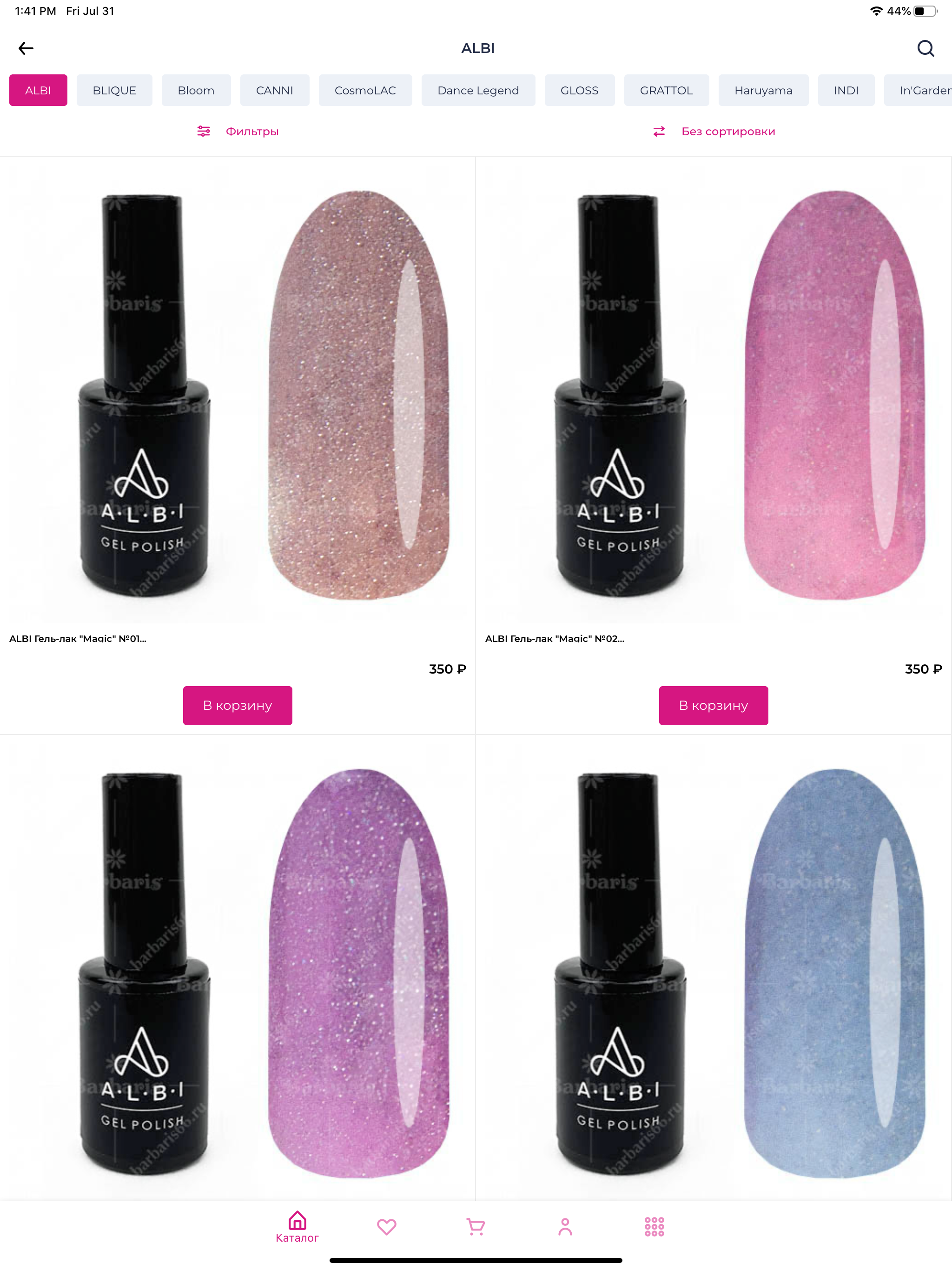 Nail Centre Barbaris