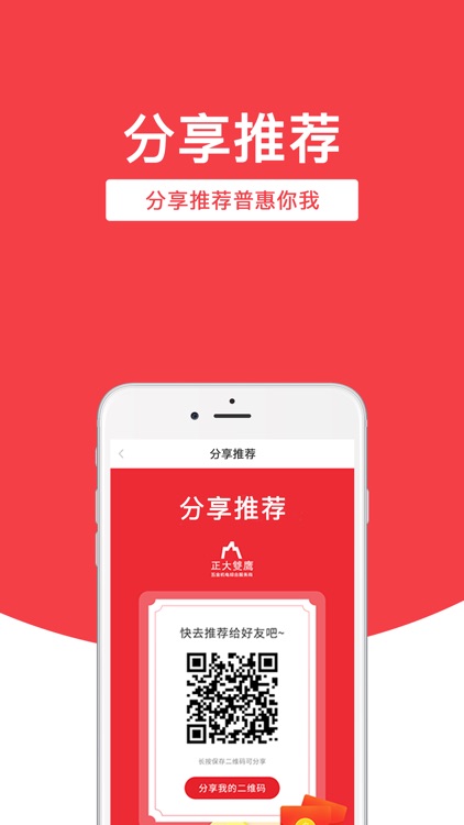 双鹰机电 screenshot-4