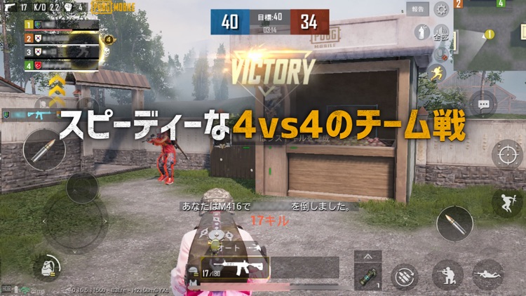 PUBG MOBILE screenshot-7