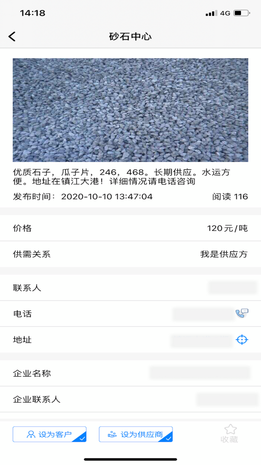 #2. 混凝土商场 (iOS) 由: 孝利 胡