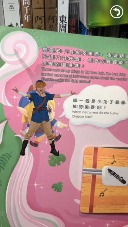 魔法森林音樂會 screenshot-5