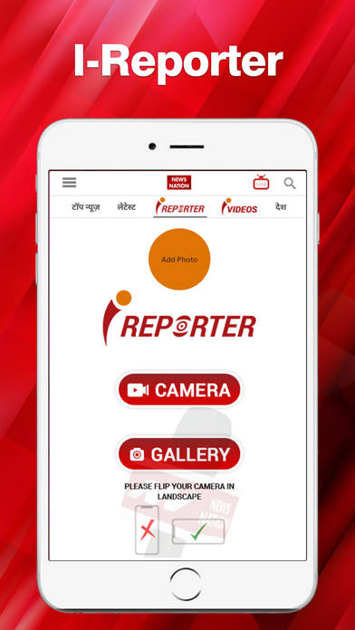 NewsNation Screenshot