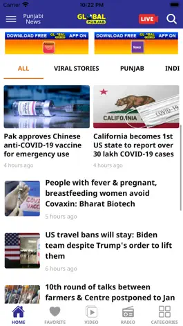 Game screenshot GlobalPunjabTV apk