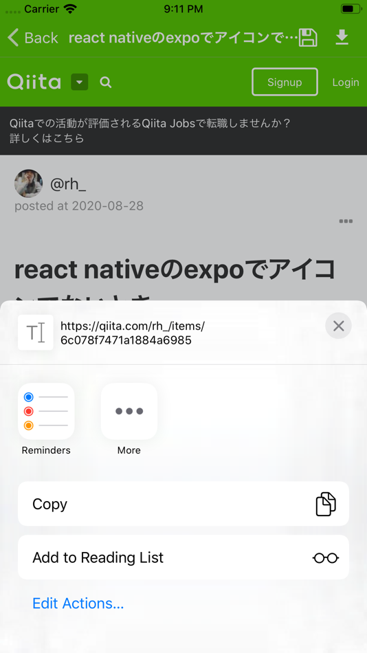 #7. QST Reader (iOS) بواسطة: Takuya Shinozaki