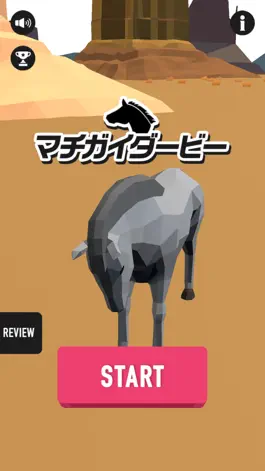 Game screenshot マチガイダービー mod apk