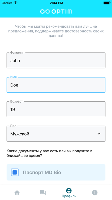 Optim Screenshot