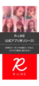 R-LIKE｜美容室の公式アプリ screenshot #1 for iPhone