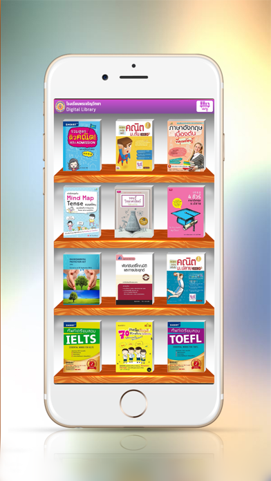 Screenshot #1 pour PCW Library