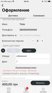 tisto iphone screenshot 4
