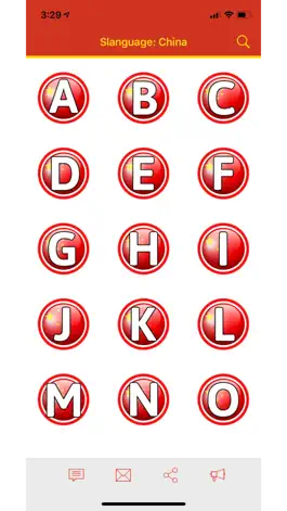 Game screenshot Slanguage: China apk