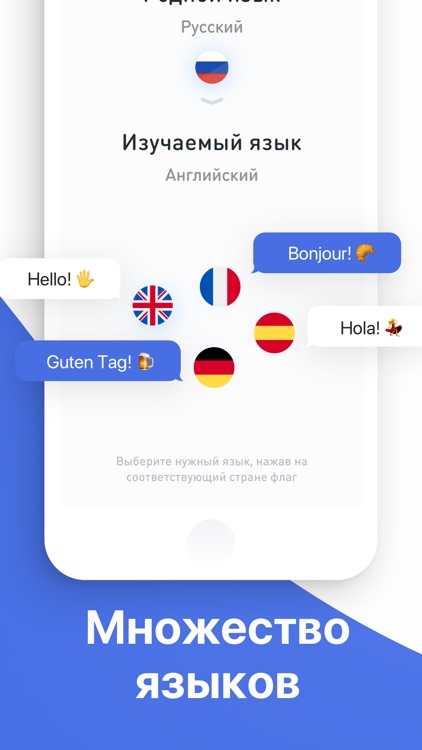 Lexicon: learn english words