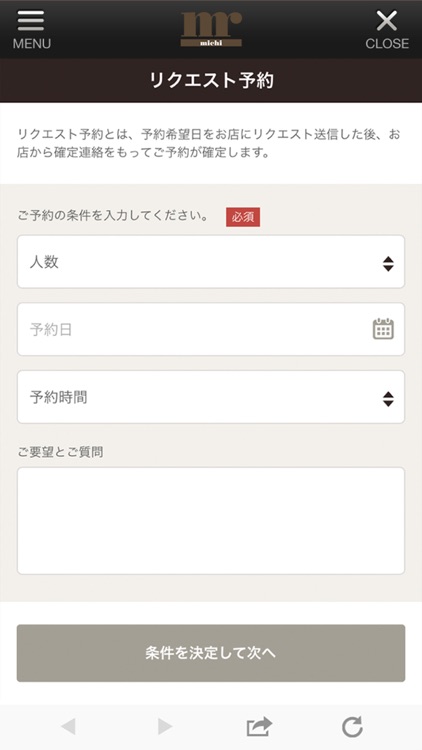 Hair Feel Michi (ヘア フィール みち)