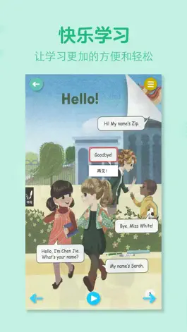 Game screenshot 三年级英语上册-人教版学习点读机 apk