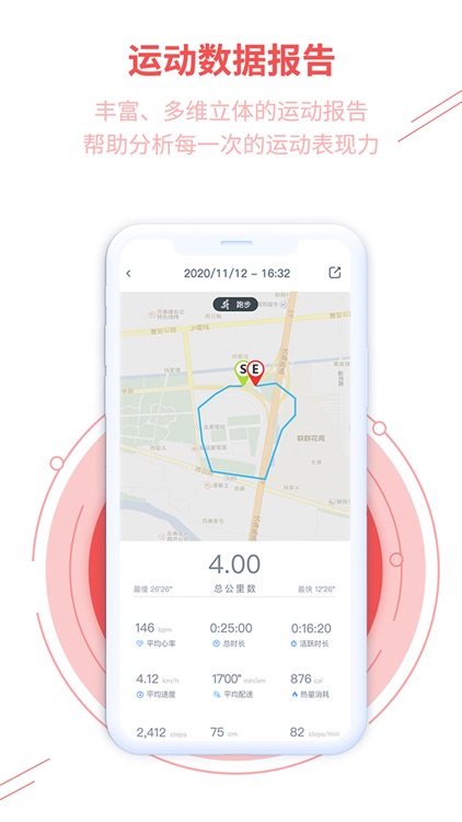 GE HEAT screenshot-4