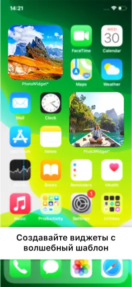 Game screenshot PhotoWidget* apk
