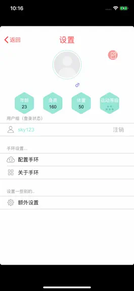 Game screenshot SmartFit Mini hack