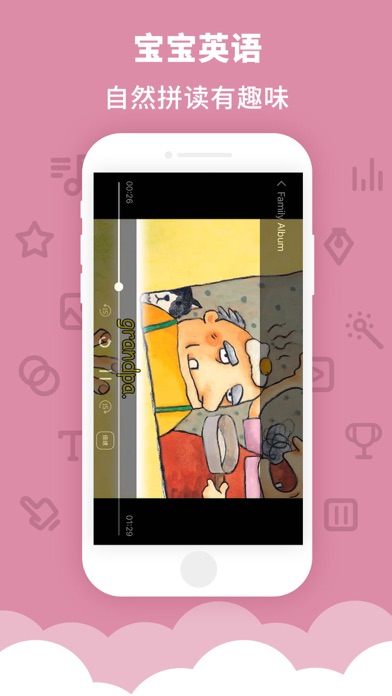 LOVE English Screenshot